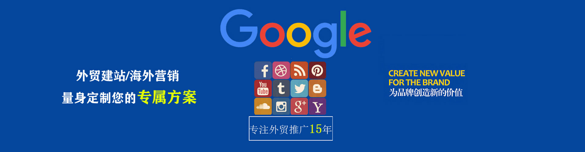 大安信息流广告
