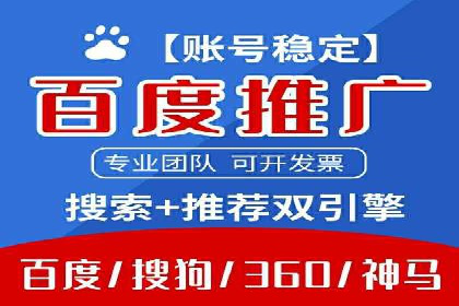 针对不同行业，如何制定有效的SEM广告投放计划？