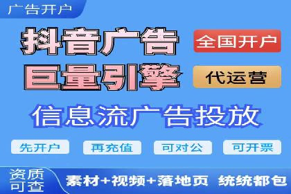 跨界合作推广开户案例解析