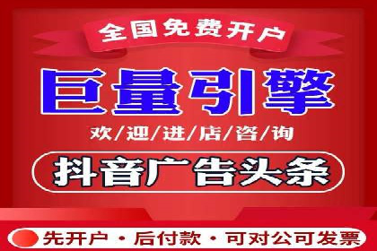 提升ROI的秘密武器——信息流广告优化案例详解
