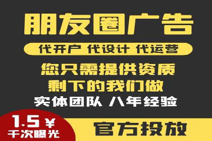 提升广告效果的关键：360信息流广告的五大成功案例解析