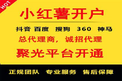 百度推广成本月度预算指南